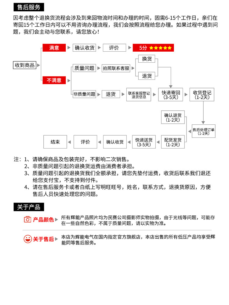 JDZ-10半封闭电压互感器 10000/100高压干式电压互感器10/0.1/0.5 JDZ-10互感器,高压互感器,电压互感器,10KV高压互感器,浙江辉能