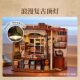 Rolife Ruolai handmade DIY hut Henry's chocolate shop miniature scene art house assembled building blocks for women