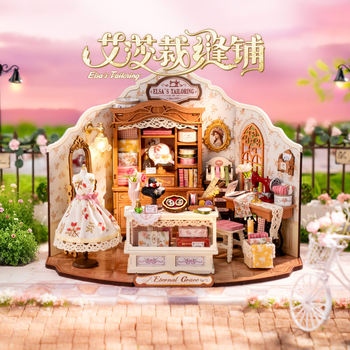 Rolife DIY Cabin Elsa Tailor Shop Handmade Art House Miniature Assembled Building Blocks Kidsren's Gift for Girls
