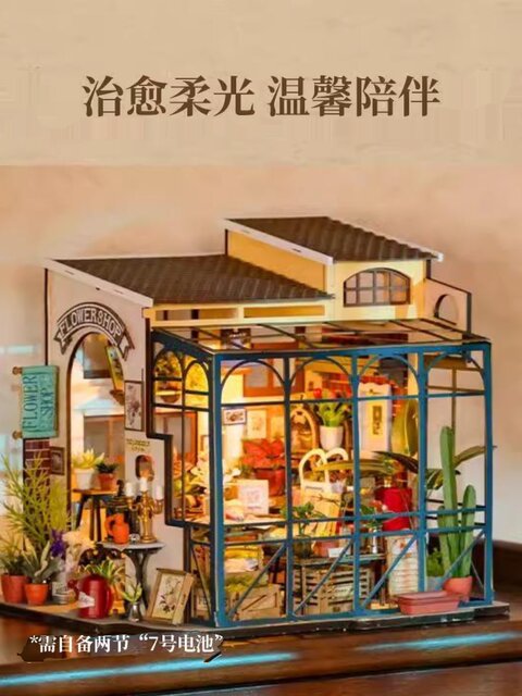 Rolife If you come to Emily Flower Shop DIY Handmade Cabin Miniature Model Art House Assembly House Building Blocks Women