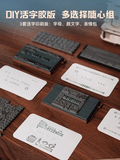 ROKA Ruoke Printing Workshop printing machine wooden puzzle vertebral block puzzle assembly model birthday gift