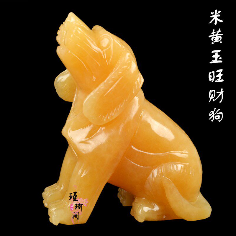 New products natural rice yellow jade dog pendulum pieces XII Zodiac Living room Xuanguan Shop Opening Decorative Furnishing Crafts Gifts Swing Accessories