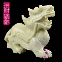 Natural jade Jade Leopard with a pair of blue fields jade Money leopard Living room Office Shop Decorative Gifts