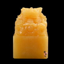 Natural Rice Yellow Jade Kowloon Seal Seal Seal Engraving Office Swing for Merchants Opening Joe to Business Gift