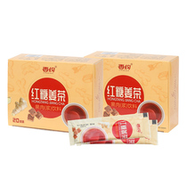 Aroma about red sugar ginger tea honey grapefruit lemon tea mango berries caramellia fruit pulp Jam Drinks bagged fragrant yotea