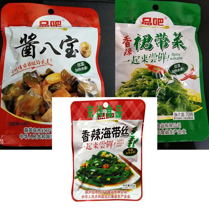 Pint bar dress with silk sauce and spicy kelp silk 80g pint bar Kelp Silk Sauce Eight Precious spicy dress with silk