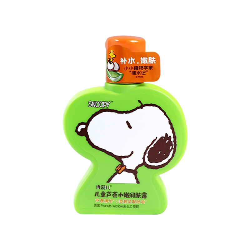 History Nubi Superior Rhymes Children's Milk Tender Skin Nourishing Dew Aloe Moisturizing Moisturizing Skin Body Lotion Moisturizing Nourishing