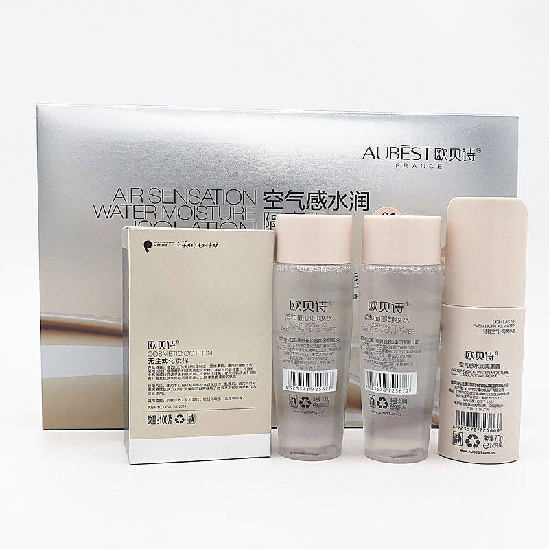 Aube Poetry Air Sensation Hydro insulation cream bright complexion Flawless Moisturizing Moisturizing Embellished Woman Skin-skinned