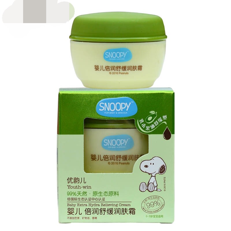 Snoopy baby moisturizing soothing moisturizing cream 40g children's lotion moisturizing non-drying hypoallergenic moisturizing cream