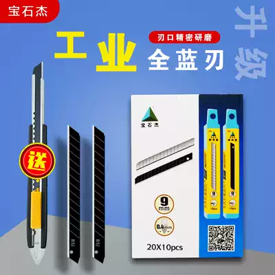 2020 new art knife extended blade white steel black steel wall cloth wallpaper sharp and easy to break the knife cutting edge