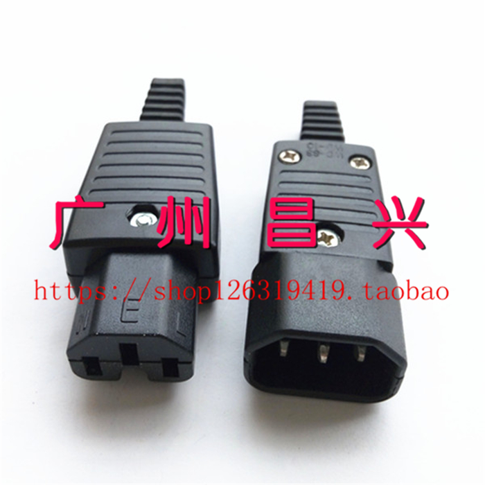 Electric vehicle charging product word plug socket three-hole three-pin AC power plug household electric cooker male and female connector