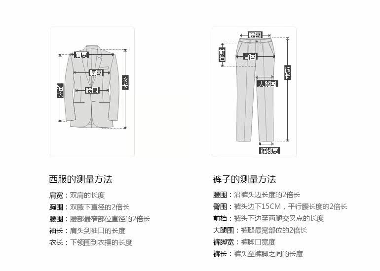 Costume homme en laine pour Quatre saisons - Ref 1562243 Image 35