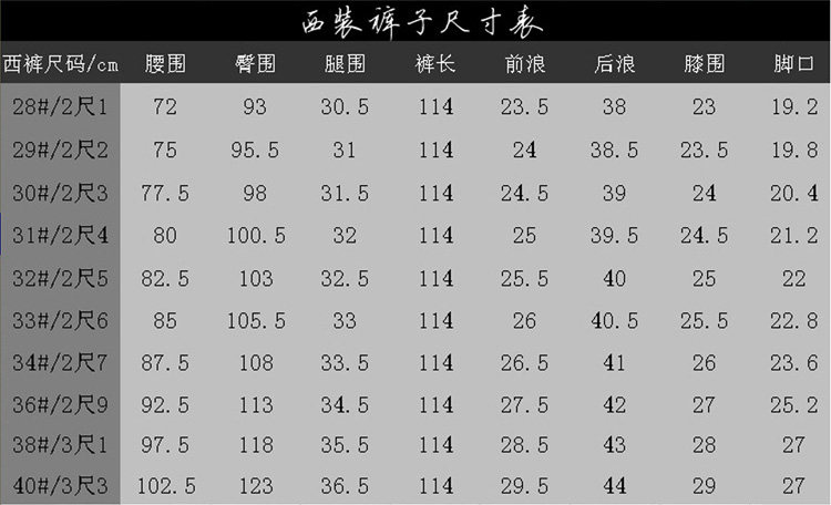 Costume homme en laine pour Quatre saisons - Ref 1562243 Image 12