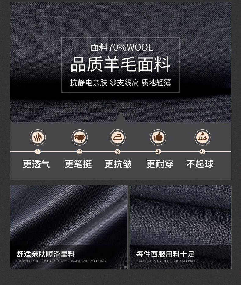 Costume homme en laine pour Quatre saisons - Ref 1562243 Image 8