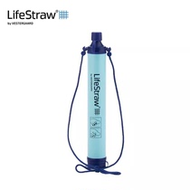 LifeStraw life straw outdoor direct drinking water purification pipe camping disaster prevention lifesaving adventure portable water purifier