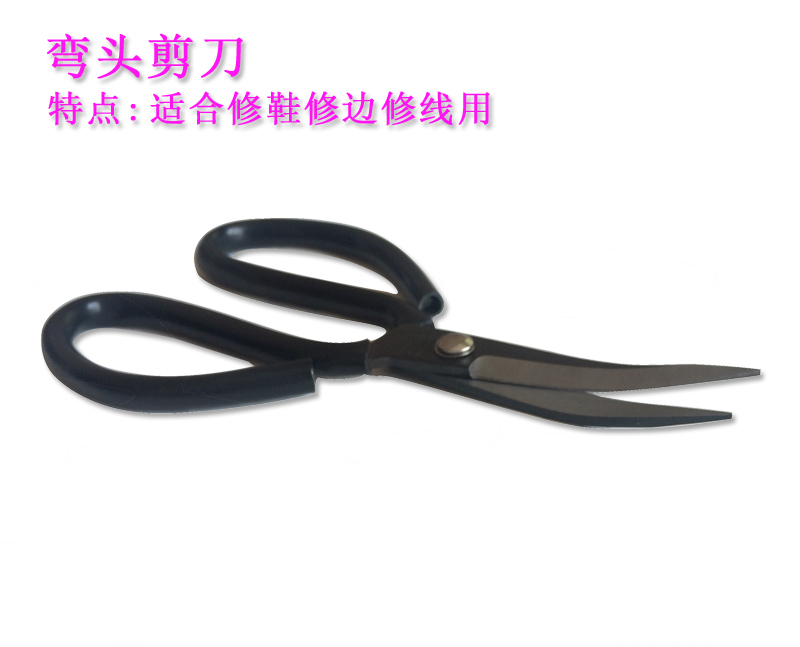 Elbow Scissors Industrial Leather Scissors Tailors Shoe Repair Scissors Shoe Repair Tools Shoe Repair Machine