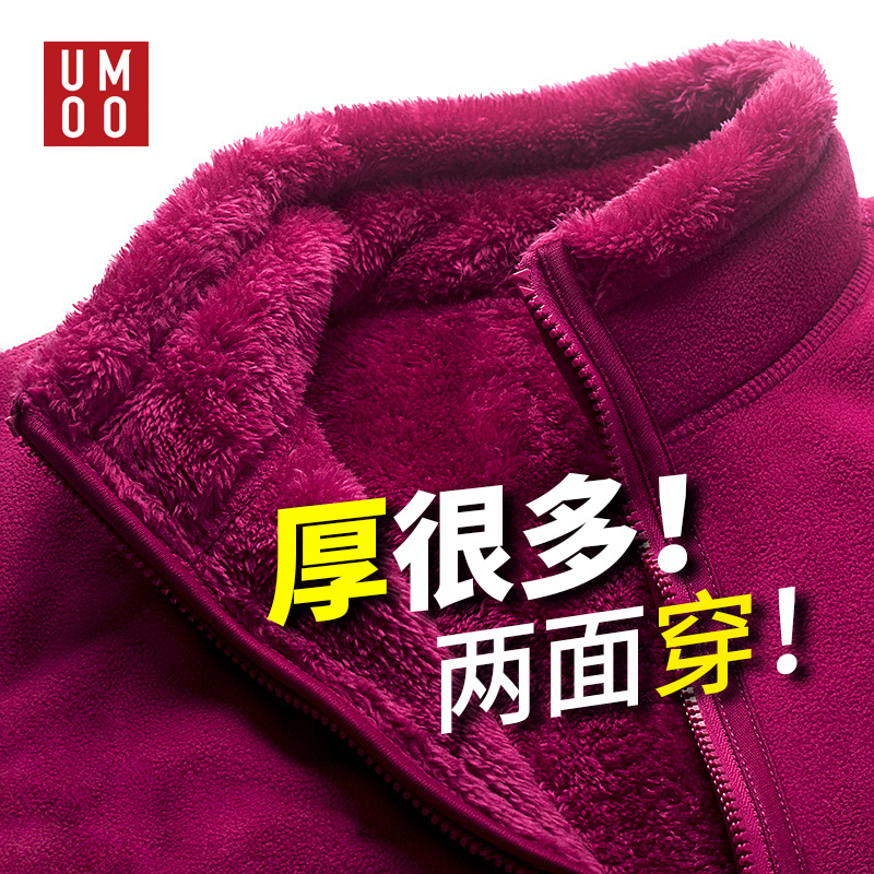 Youmu fleece tops women's outdoor fleece jacket men's autumn and winter warm plus thick double-sided velvet coral fleece jacket