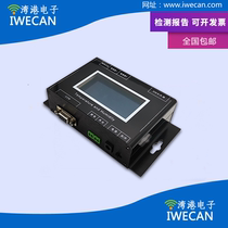 Factory direct brand cold storage refrigerator temperature and humidity alarm GSM mobile phone text message alarm temperature and humidity device