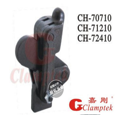 台湾嘉刚夹钳CH-70710 71210 72410夹具 焊接组立式 夹紧器肘夹