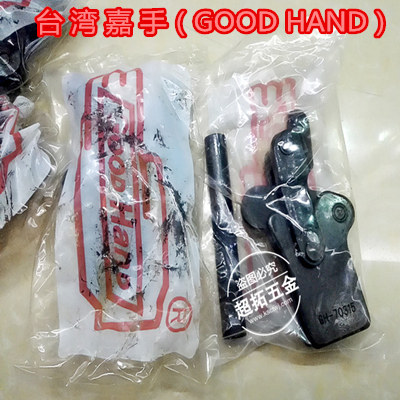 台湾嘉手夹钳GH-70315 焊接组立式夹具 夹紧器 肘夹