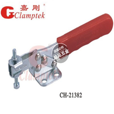 台湾嘉钢水平式快速夹具CH-21382嘉手夹钳 夹紧器 肘夹 工装夹