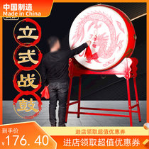 Bull Peel Drum Big Drum Red Drum Dragon Dragon Dragon Dragon Dragon Dancing War China Red Drum