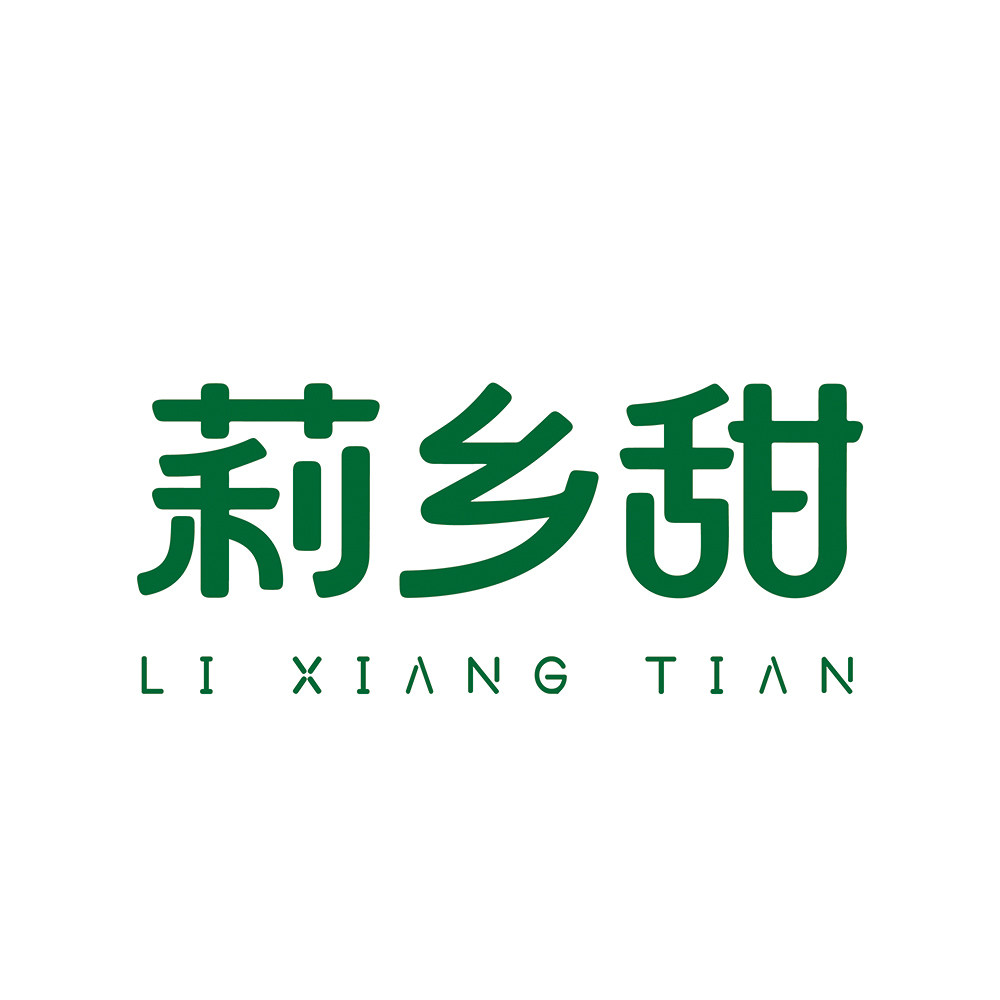 莉乡甜茉莉花茶的LOGO