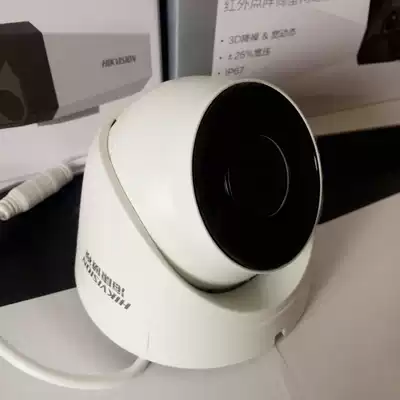 Security monitoring Hikvision POE power supply 2 million H265 264 infrared surveillance photography lens ceiling hemisphere