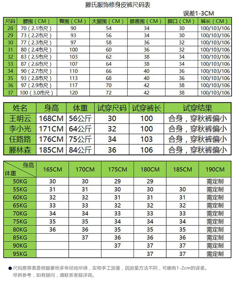 Shilin ngụy trang quần da nam Slim Hàn Quốc xe máy cá tính xu hướng đẹp trai trẻ trung không chính thống quần đũi nam