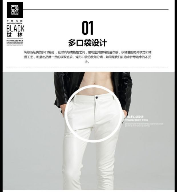 Quần da nam chân mỏng Slim Phiên bản Hàn Quốc của xe máy thủy triều xe máy Quần da nam khâu PU cá tính đẹp trai quần kaki nam đẹp