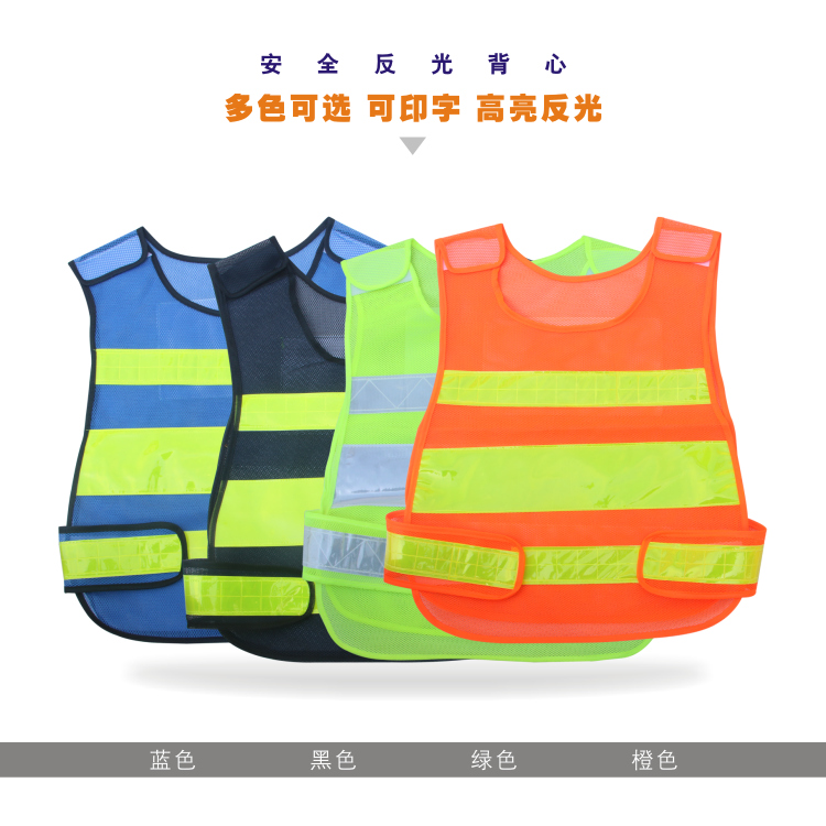 Driver reflective clothing waistcoat traffic construction riding policing patrol waistcoat safety suit Reflective Vest can be printed