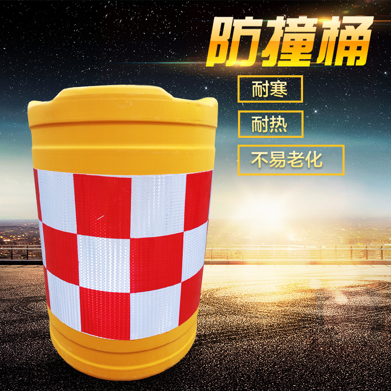 Bucket plastic reflective collision bucket blows round collision resistant sandbarrel plastic injection bucket 600 800
