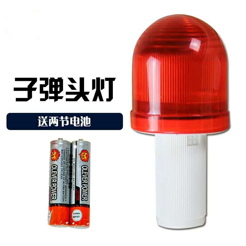 Flex Road Cone Light Battery LED Warning Lights Traffic Barricade Lights Barricade Lights Small Lights BULLET Warhead Lights