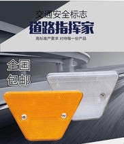 T type contour sign motorway guardrails single-sided trapezoidal contour sign traffic signs road signs road anti-cursor