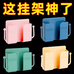Storage Bedside Fixed Lazy Person Universal Mobile Phone Charging Stand Adhesive Multi-Functional Creative Wall-Mounted Storage Rack