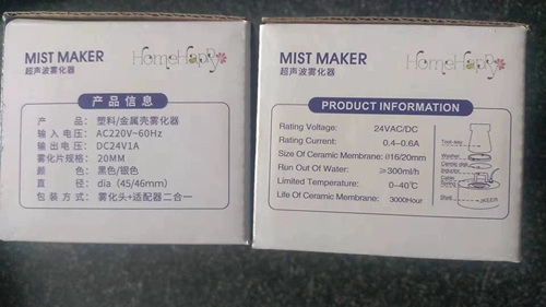 Homehappy из нержавеющей стали 16 -мм ультразвуковой атомийзер аквариумный бак ландшафтный дождь и создатель тумана похоти