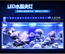  SF aquarium light aquatic plant light crystal clip light LED light seawater fill light fish tank ornamental light pure blue light