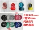 Цвет 120m*50 Flash 2
