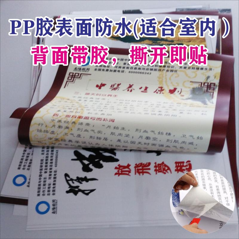 第五人格海报：打造专属二次元空间，学生党必备同人动漫装饰墙贴