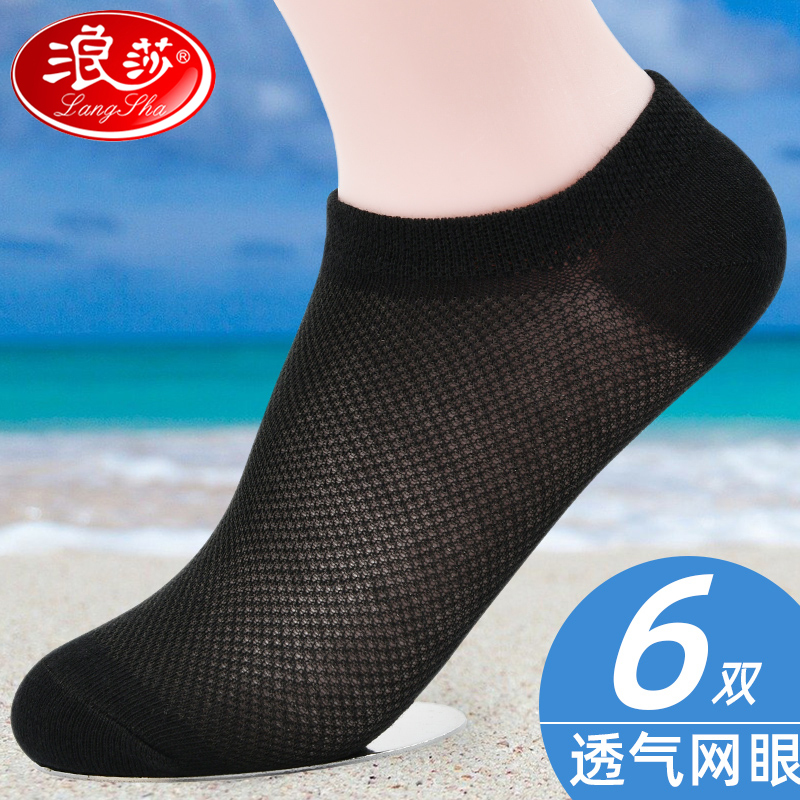 Langsha Black Socks for Women, Summer Thin Cotton Short Socks, Ladies' Cotton Socks, Ultra-Thin Breathable Pure Cotton Women's No-Show Socks for Summer