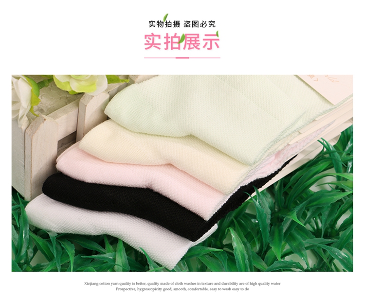 Langsha vớ nữ mùa hè vớ cotton siêu mỏng thoáng khí khử mùi ngắn ống cotton vớ mùa hè lưới nữ vớ mỏng - Vớ bông quần tất lót lông