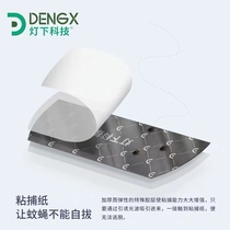 Lamp Lower sticky paper Sticky Fly Board Stained mosquito cardboard Fly Paper Extermination Mosquito lamp Sticky Paper Stained Fly D16w Private