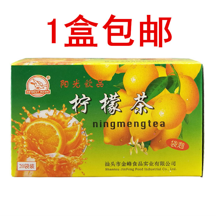  Golden Peak Lemon Tea Bag Tea Bag Tea 3g * 20 Packs