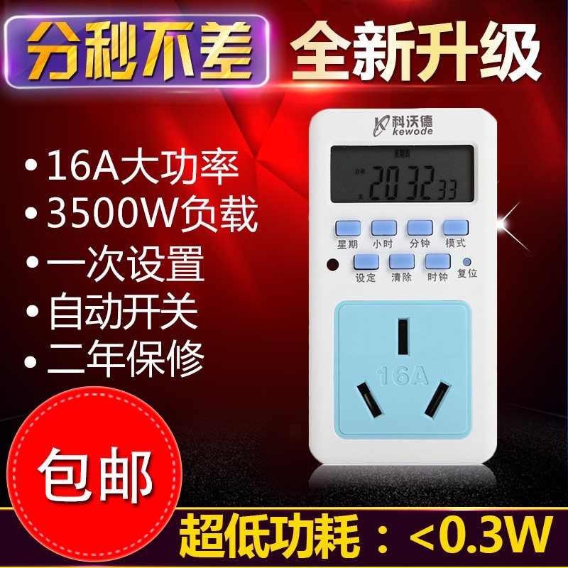Coward Timer Switch Socket Smart 16A High Power Water Heater Air Conditioning Power Supply Time Control Converter