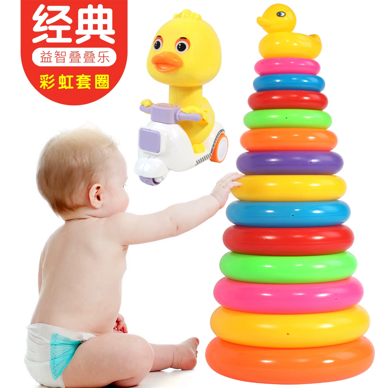 Башня B.Duck для детей, игрушка, Дженга, кольца, раннее развитие