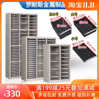 A4 file cabinet information finishing cabinet financial contract cabinet Bill storage cabinet filing cabinet multi-layer drawing cabinet certificate cabinet