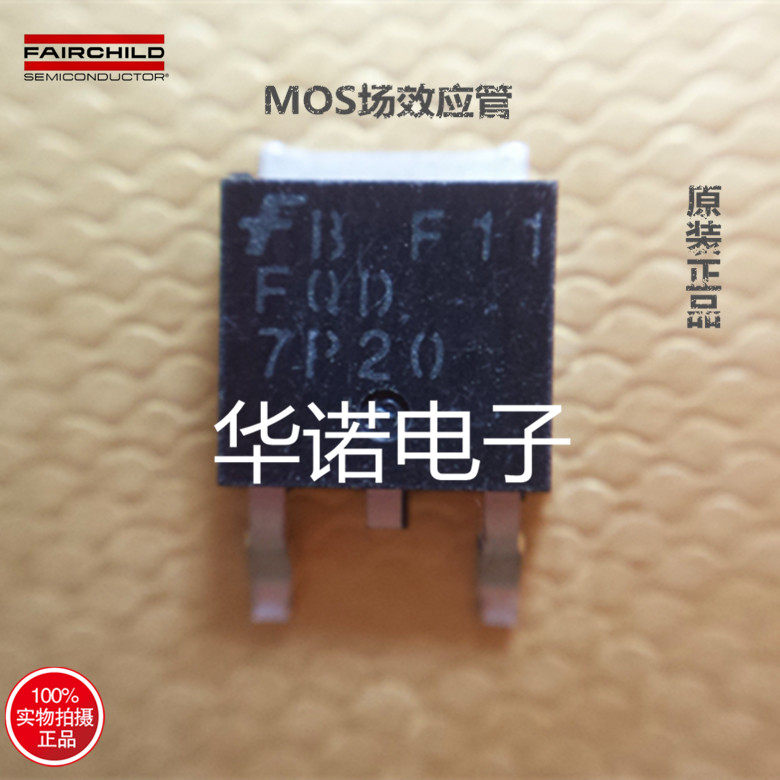 Patch field effect electric crystal P channel 200V FQD7P20 quality assurance in large price