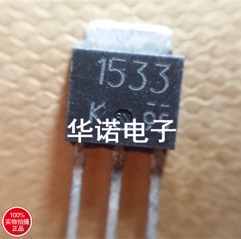 2SK1533 2SK1533 K1533 original loading field effect TO251 package quality assurance