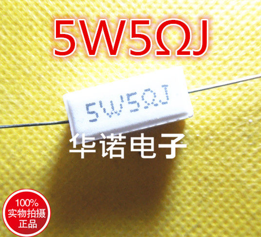 5W Cement resistance 5W5RJ accuracy ± 5% 5W 5R 5 new straight flapping
