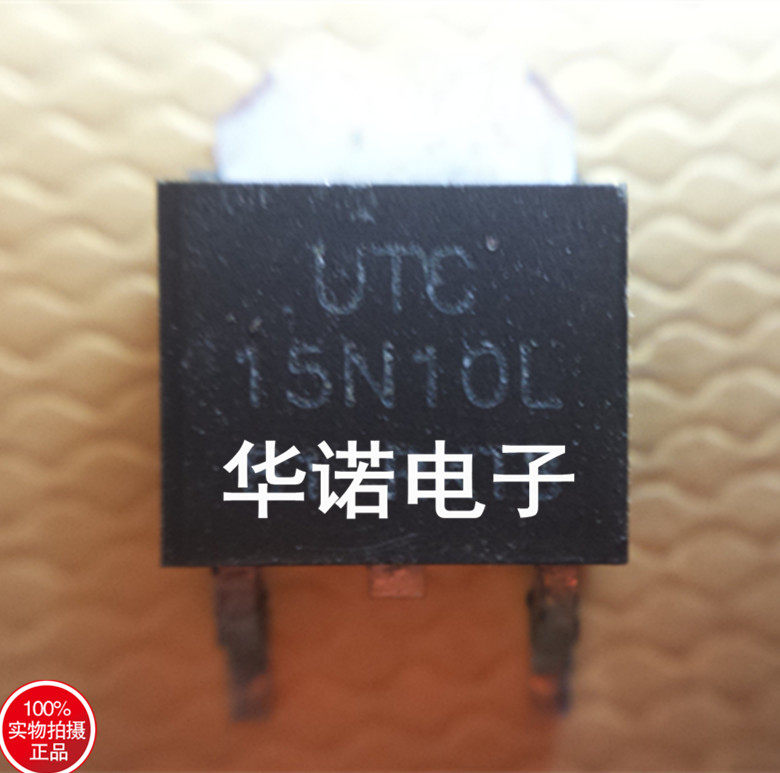 Spot UTC 15N10L-TN3-R TO-252 original dress spot can be shot straight